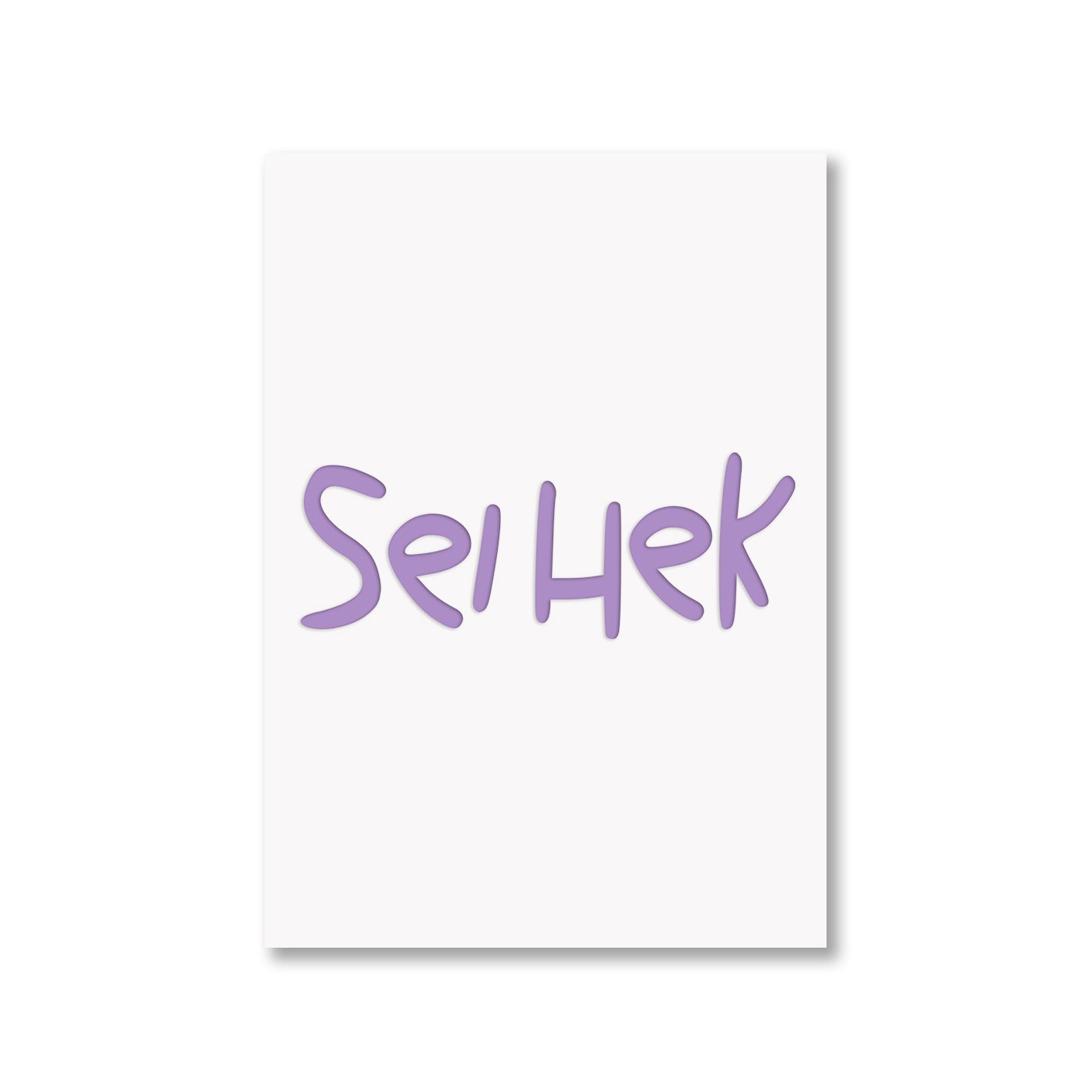 sei hek logo poster wall art buy online india the banyan tee tbt a4