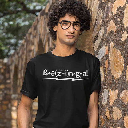 The Big Bang Theory T-shirt by The Banyan Tee TBT